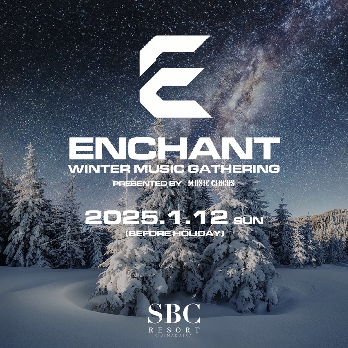 ENCHANT WINTER MUSIC GATHERING"が開催決定！