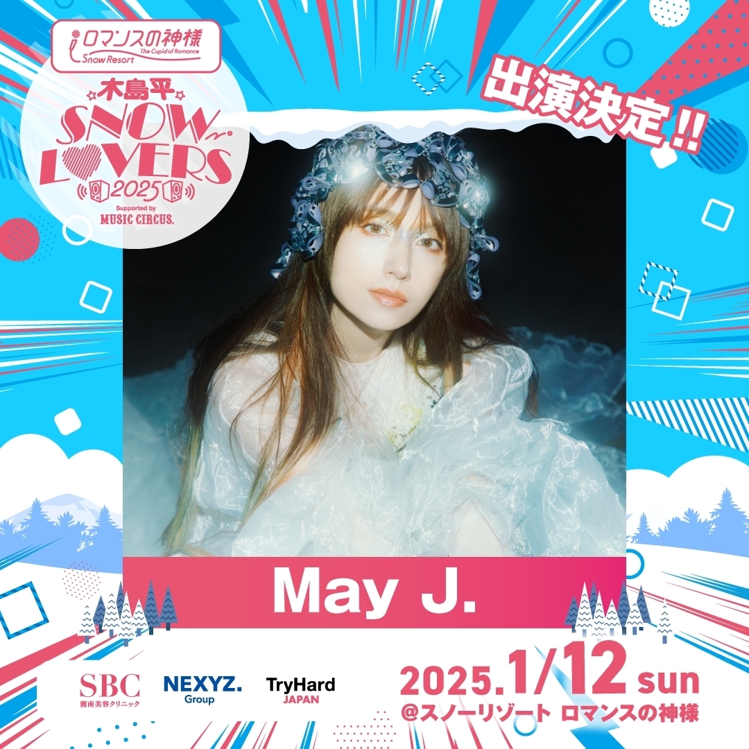 「May J.」の追加出演が決定！！